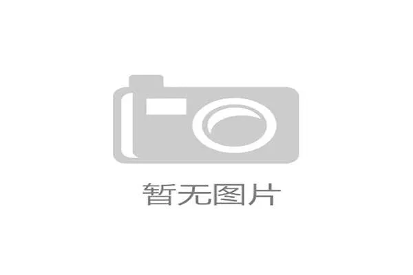 限制区规则怎么才算违规?初学者最容易犯的错误盘点 限制区规则怎么才算违规?初学者最容易犯的错误盘点