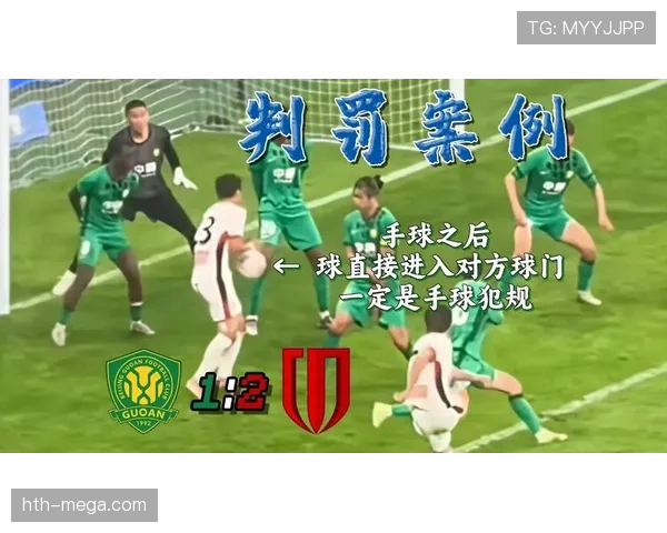 手球判罚标准大揭秘：什么时候必须吹哨，什么时候不算犯规？