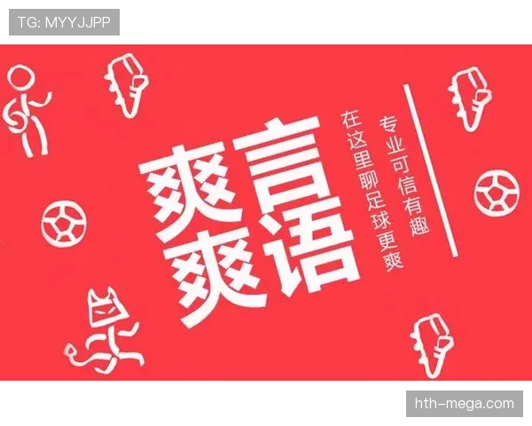 曼联重建藏不住了：赢球越多，体系崩得越快