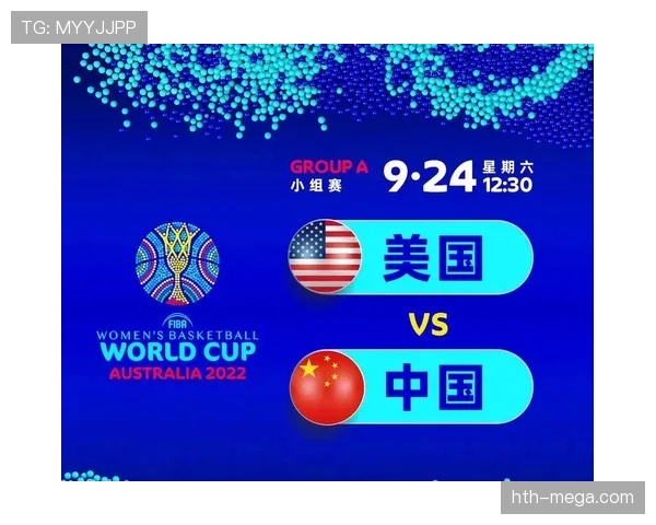 世界杯B组赛程正式公布,首轮焦点大战引关注
